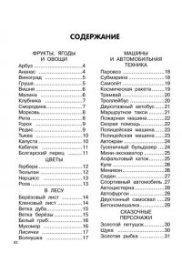 Глотова В.Ю. Экспресс-курс по рисованию