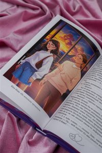 Рэйн С., Хешброу Э., Манич М. и другие Девять поводов влюбиться