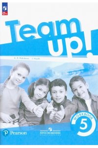Покидова А.Д. Костюк Английский язык. Рабочая тетрадь. 5 класс/Покидова А.Д. (к учебному пособию)