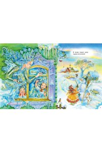 Барто А.Л., Маршак С.Я., Михалков С.В., Кудашева Р.А. В лесу родилась ёлочка. Стихи