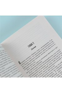 Кеннеди Э. Ошибка
