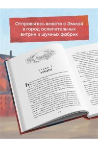 Буше Ж. Чужие мерки