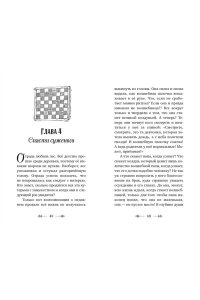 Артемкина Д., Артемкина С. Чудо-Юдо. Официальная новеллизация
