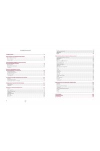 Коссатер Я. Магия вина. От солнечной грозди до вашего бокала