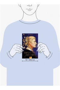 Денис Лукьянов Было у него два сына