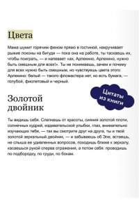 Денис Лукьянов Было у него два сына