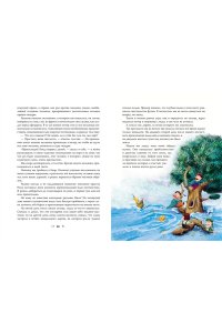 Распе Р.Э. Приключения барона Мюнхгаузена (ил. Сюй Байшэн)