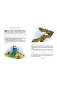 Распе Р.Э. Приключения барона Мюнхгаузена (ил. Сюй Байшэн)