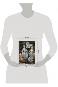 Никонова А.В. Зачем художнику детали? Вишни, голуби, розы и другие символы