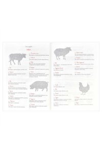 КНИГА Д/ЗАП КУЛИН РЕЦ ФЕНИКС+ 96Л А5 СЛАДКИЙ КОТИК АРТ.59737