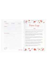 КНИГА Д/ЗАП КУЛИН РЕЦ ФЕНИКС+ 96Л А5 СЛАДКИЙ КОТИК АРТ.59737