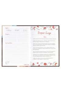 КНИГА Д/ЗАП КУЛИН РЕЦ ФЕНИКС+ 96Л А5 ПИКНИК АРТ.59739