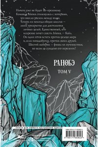 Коста Г. Дыхание. На руках умирает любовь