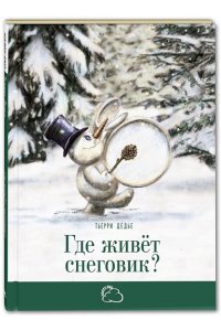 https://amital.ru/image/cache//data/import_files/69/69f7c082-c603-11e8-abb0-9cb654acd3b6-200x300.jpeg
