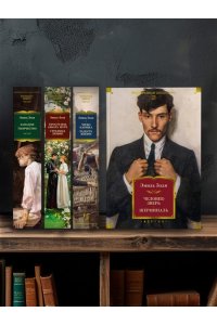 Золя Э. Человек-зверь. Жерминаль (с илл.)