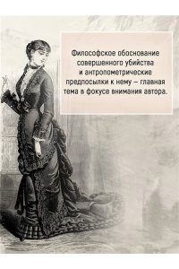 Золя Э. Человек-зверь. Жерминаль (с илл.)