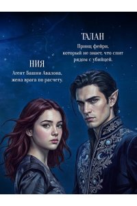 Омер М. Леди озера (#3)