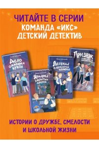 Кривошлыкова С.А. Ярмарка закрытых дверей (#8)