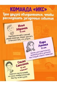 Кривошлыкова С.А. Ярмарка закрытых дверей (#8)