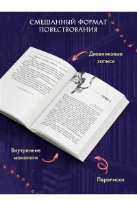 Эттвуд В. Похоронное бюро ?Сестры Роу?