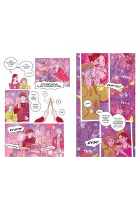 Русинова Е., Зайка А. Служба доставки вечности. Том 1