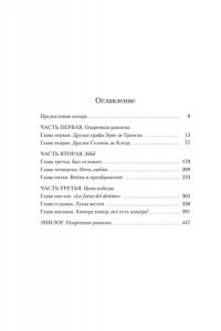 Дали С. Сокрытые лица
