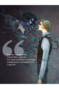 Стивенсон Р. Странная история доктора Джекила и мистера Хайда