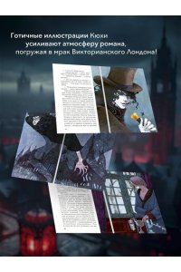 Стивенсон Р. Странная история доктора Джекила и мистера Хайда