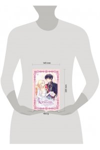 Юинг Королева со скальпелем. Доктор Элиза. Книга 1 (новелла)