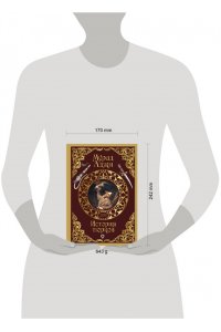 Аджи М. История тюрков