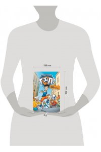 Гарландо Л. Игра начинается