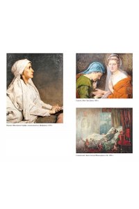 Леманн А. История магии и суеверий. От древности до начала XX века
