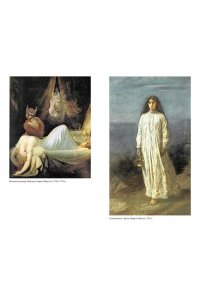 Леманн А. История магии и суеверий. От древности до начала XX века