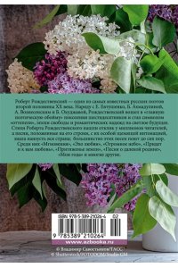 Все начинается с любви...