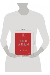 Горд Е. SEX-леди. Подарочное издание