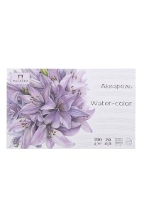 ПЛАНШЕТ Д/АКВАРЕЛИ А6 100*150ММ 20Л ЛИЛИЯ ХОЛДИНГ ЛИЛОВЫЙ ДЖАЗ АРТ.ПЛ-5637