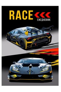 ЕЖЕДНЕВНИК 80Л А5 ПРОФ-ПРЕСС COLLEZIONE СОФТ-ТАЧ СТРЕМИТЕЛЬНЫЙ СПОРТКАР 80-3546