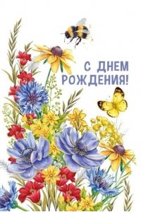 ОТКР 019.673 
