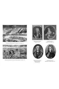 Гордин Я. Царь и Бог: Петр Великий и его утопия