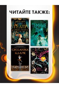 Линк К. Книга любви