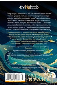 Линк К. Книга любви