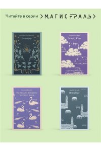 Олкотт Л.М. Маленькие мужчины