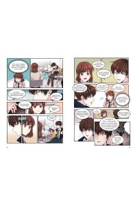 Yu Han-ryeo Моя жизнь ? веб-новелла. Том 3