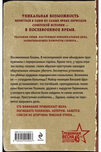 Сухов Е. Дорогое утешение