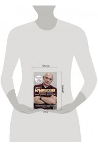 Домашние уроки здоровья. Гимнастика без тренажеров