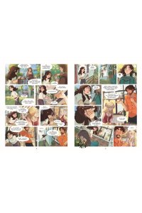 Карбон, Барро Вероник Эмми и последние эльфы. Том 1: Убежище