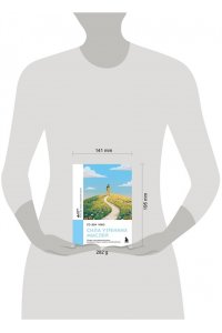 Го Ю. Сила утренних мыслей. 54 идеи, помогающие выстроить внутренние опоры и изменить жизненный курс