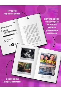 МЫ НИКОГДА НЕ УМРЕМ КТО ПРИДУМАЛ 2007-Й ОВЧИННИКОВ ЭКСМО 401-4