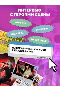 МЫ НИКОГДА НЕ УМРЕМ КТО ПРИДУМАЛ 2007-Й ОВЧИННИКОВ ЭКСМО 401-4