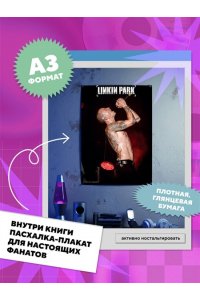 МЫ НИКОГДА НЕ УМРЕМ КТО ПРИДУМАЛ 2007-Й ОВЧИННИКОВ ЭКСМО 401-4